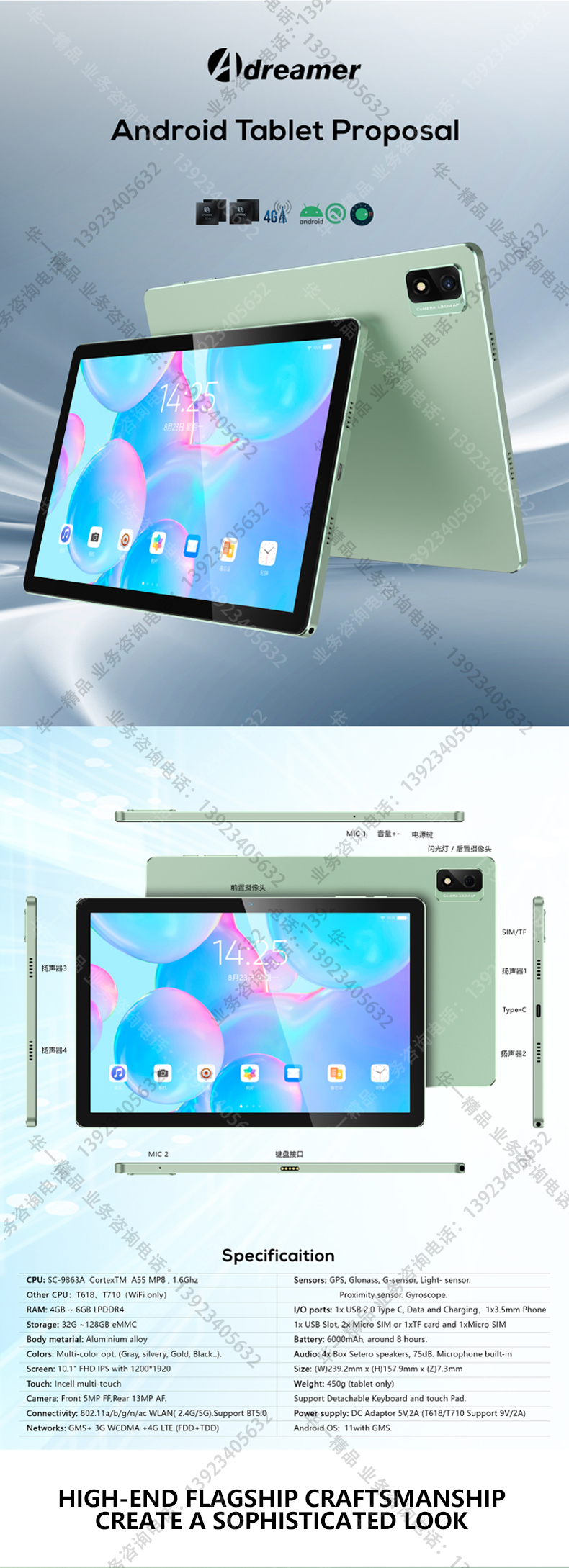 1039详情页英文_01.jpg
