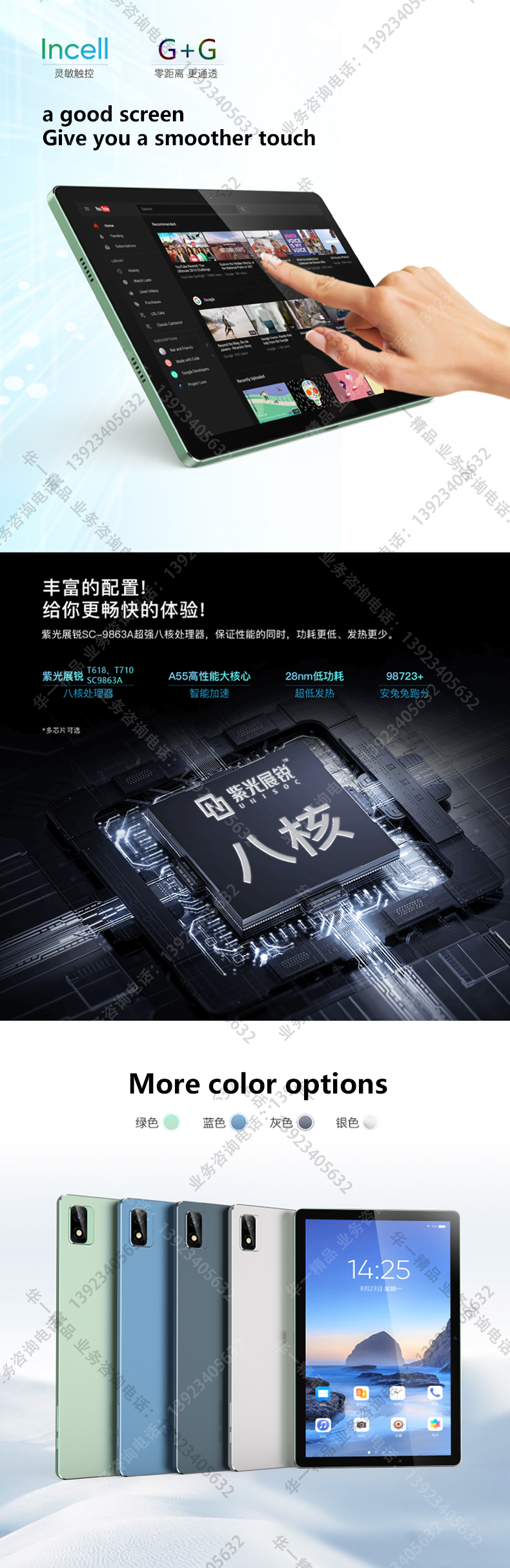 1039详情页英文_04.jpg