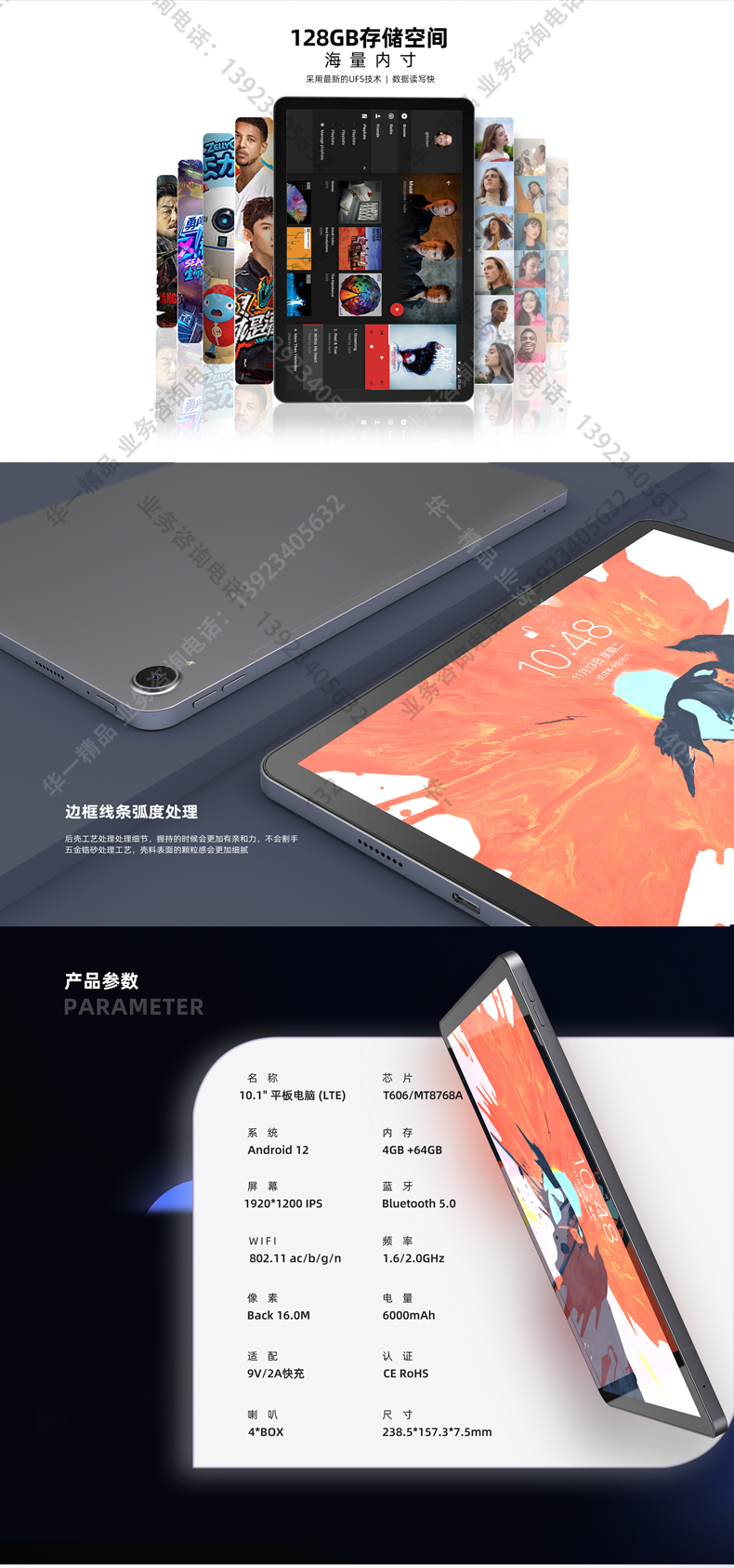 Virgo-Pad-改2-2_04.jpg