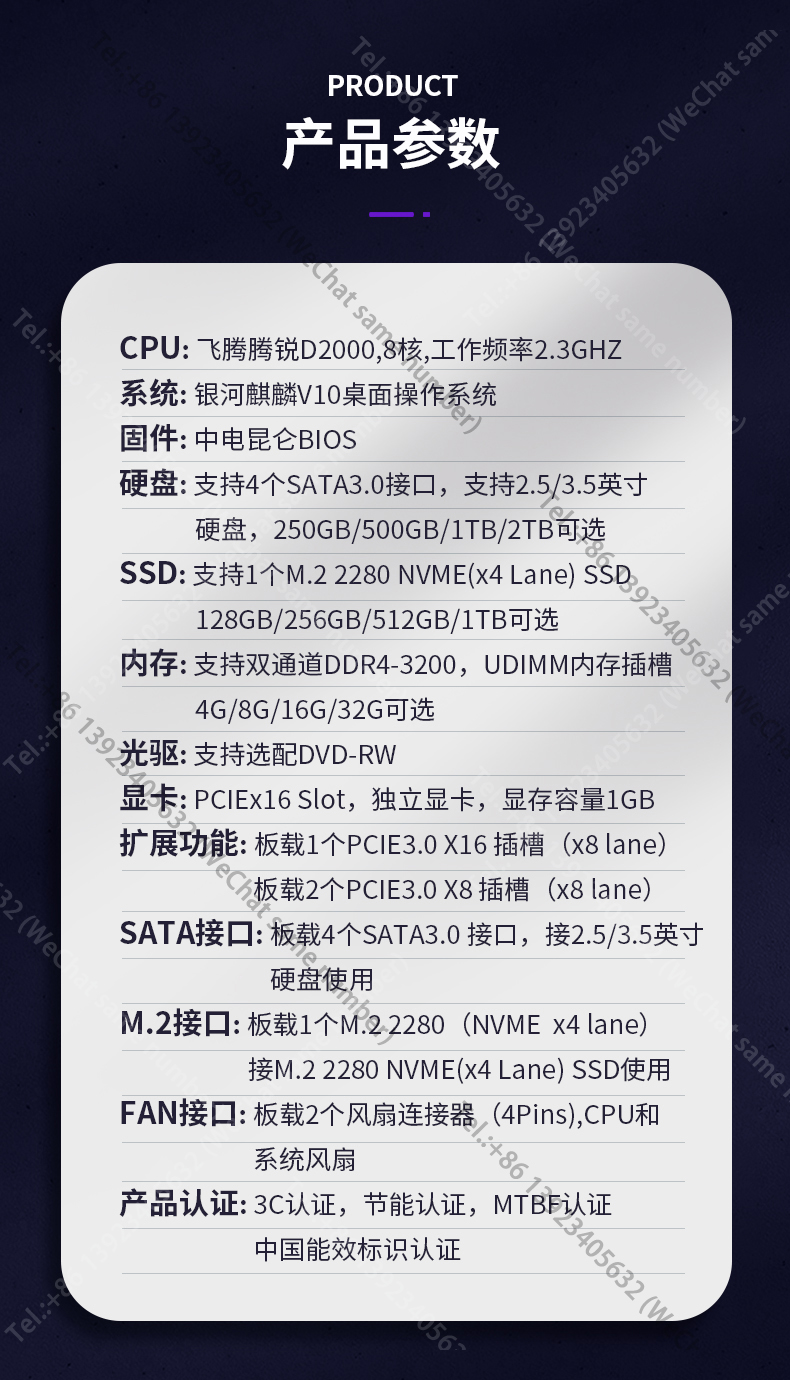 PN1415--2改英_12.jpg